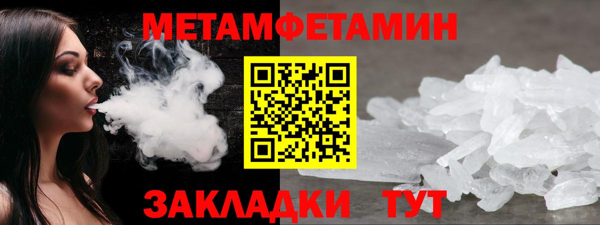 АМФ Розовый  Вход с VPN  АМФЕТАМИН  Глазов 