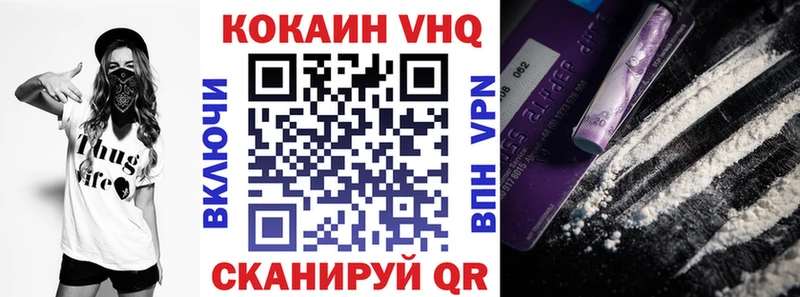 COCAIN Боливия Глазов