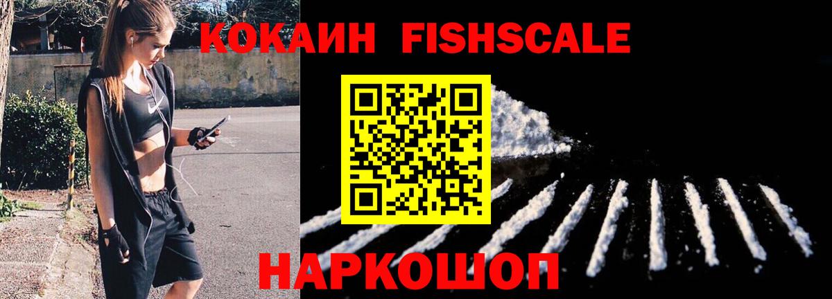 COCAIN 98% Глазов
