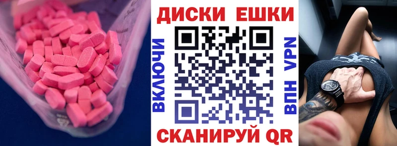 Ecstasy mix  где продают наркотики  Глазов 