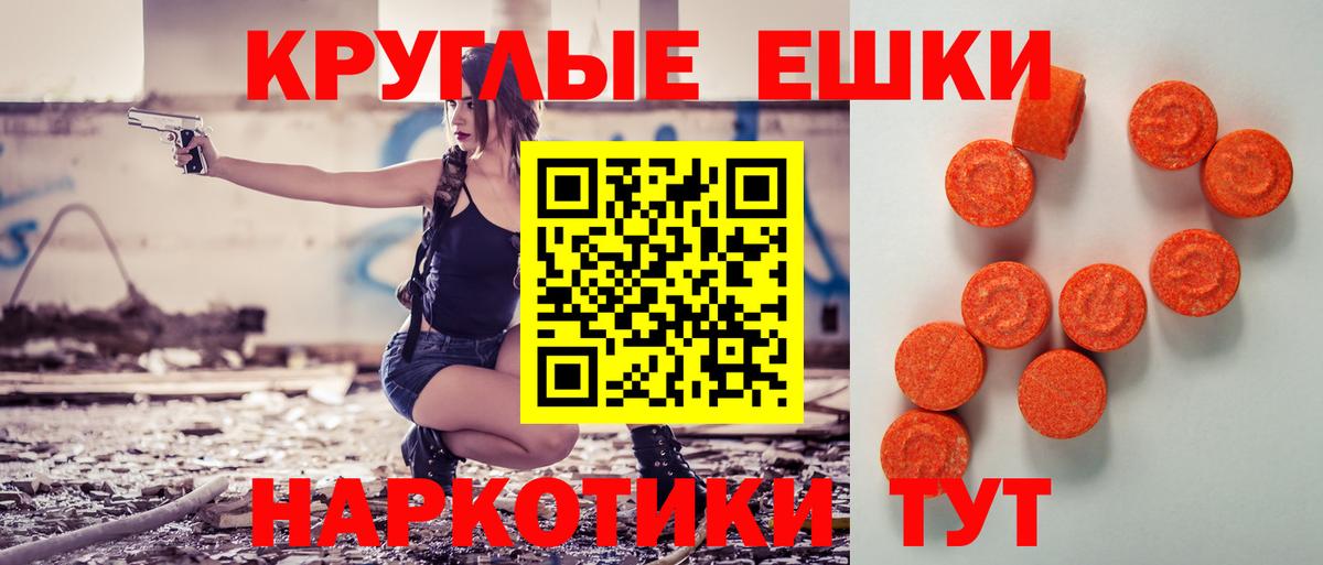 Экстази DUBAI  цены наркотик  Экстази  ЭКСТАЗИ 300 mg  Глазов  Вход с VPN 