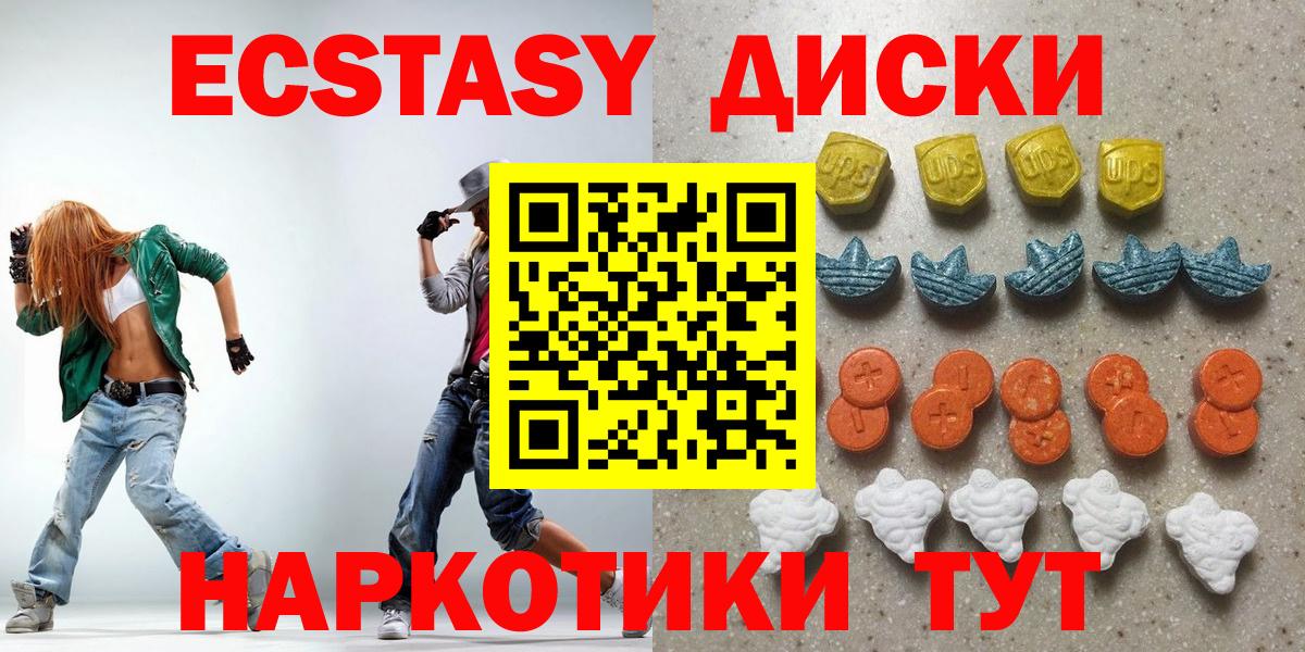 ЭКСТАЗИ mix Глазов
