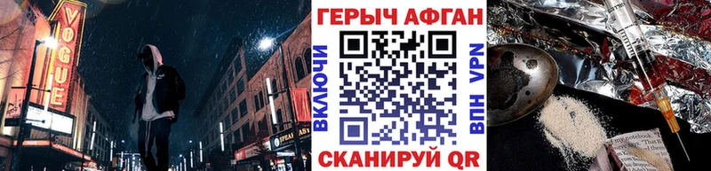 Героин белый  наркошоп  кракен ссылки  Глазов 
