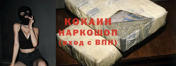 соль курить ск Алзамай