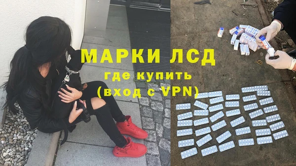 мяу мяу кристалл Сафоново