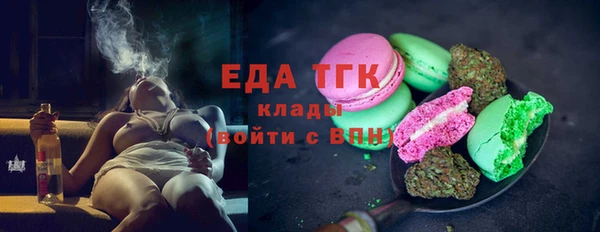 эйфоретик Саяногорск