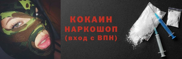 кокаин Сатка