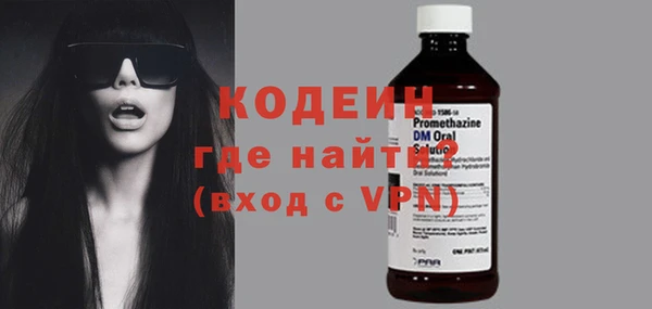 мяу мяу кристалл Сафоново