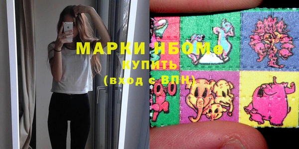 соль курить ск Алзамай