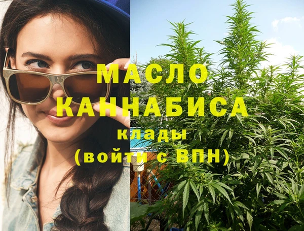 эйфоретик Саяногорск