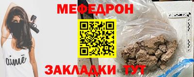 гидра Можга