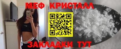 гидра Можга