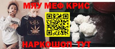 марки nbome Можайск