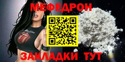 марки nbome Можайск