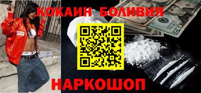 марки nbome Можайск
