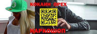 соль ск Моздок