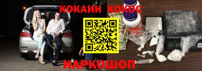 марки nbome Можайск