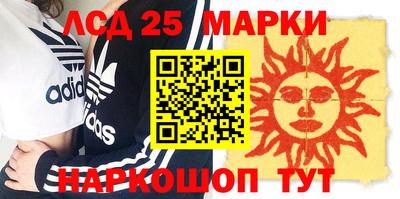 марки nbome Можайск