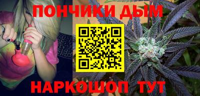 марки nbome Можайск