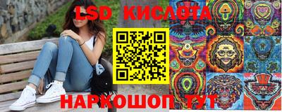 гидра Можга