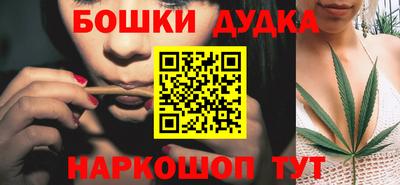 марки nbome Можайск