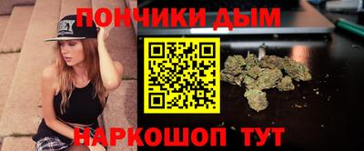 марки nbome Можайск