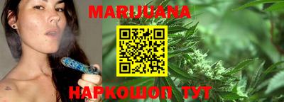 марки nbome Можайск