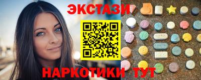 гидра Можга