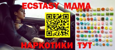 гидра Можга