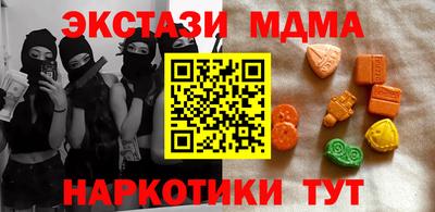 соль ск Моздок