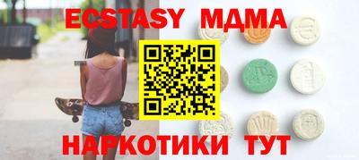 соль ск Моздок