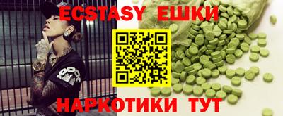 гидра Можга