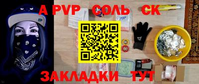 марки nbome Можайск