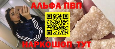 соль ск Моздок