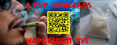 соль ск Моздок