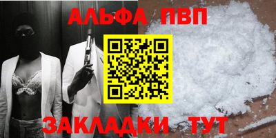 соль ск Моздок