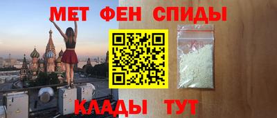 гидра Можга