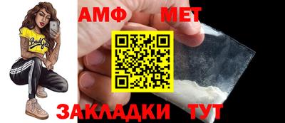 гидра Можга