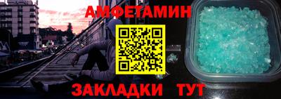соль ск Моздок