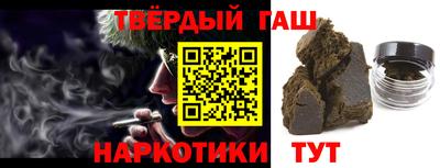 марки nbome Можайск