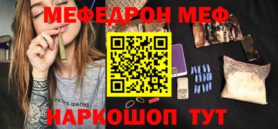 соль ск Моздок