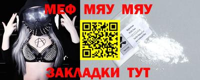 гидра Можга