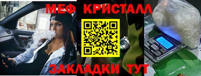марки nbome Можайск