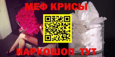 марки nbome Можайск