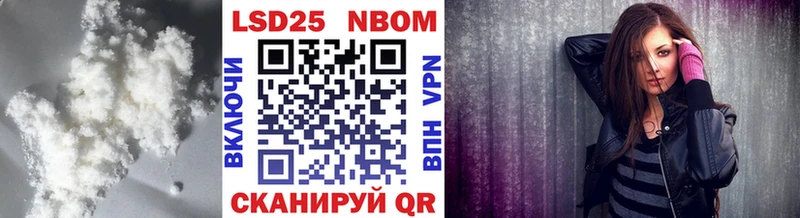 где продают   Глазов  LSD-25 экстази кислота 