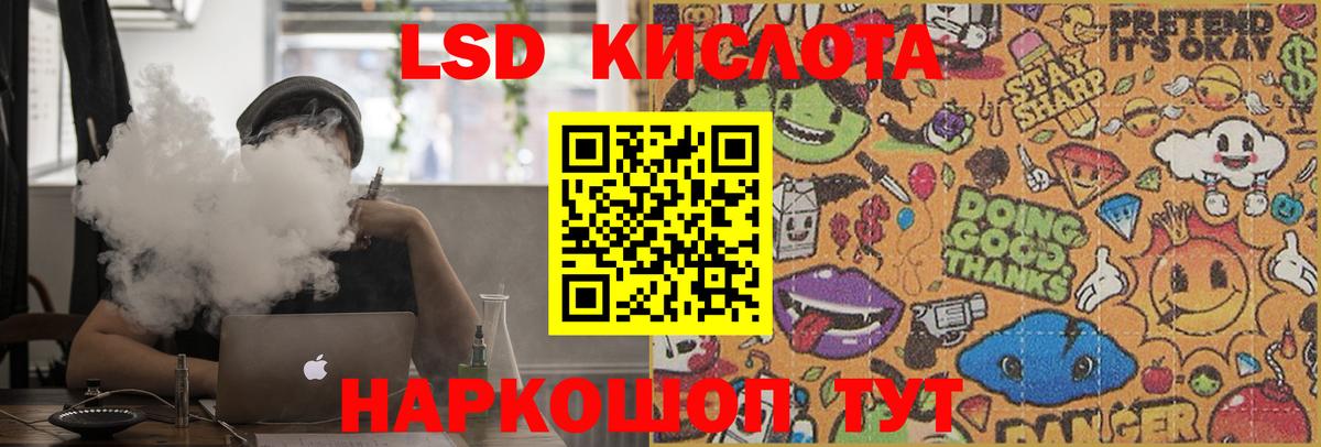 Лсд 25 экстази ecstasy Глазов