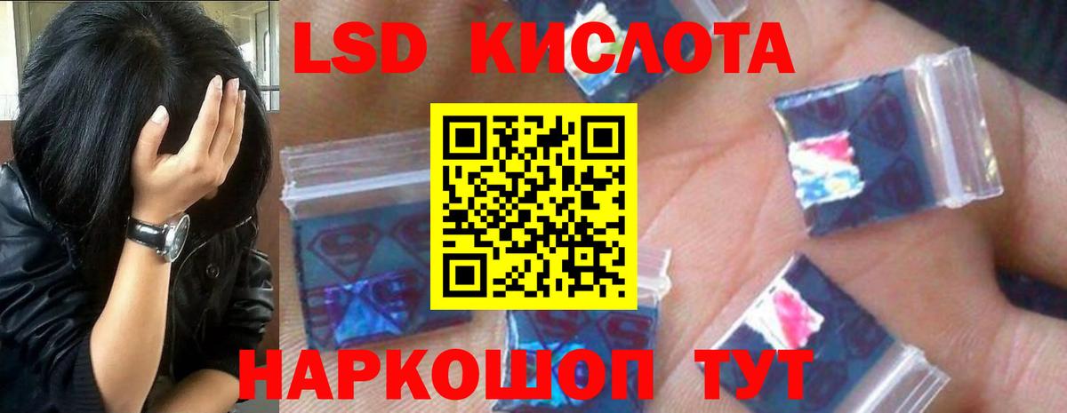 Лсд 25 экстази кислота  Вход с VPN  Лсд 25 экстази  Лсд 25 экстази ecstasy  Глазов 