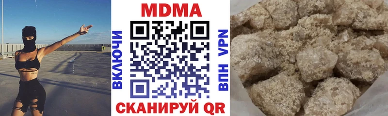 МДМА кристаллы  Глазов 