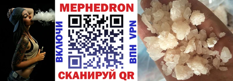 даркнет сайт  Глазов  МЯУ-МЯУ 4 MMC 