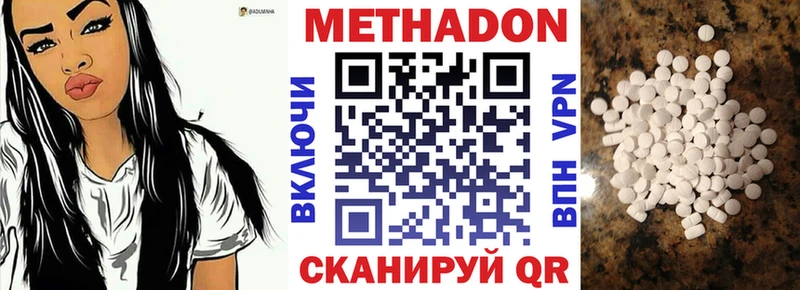 Метадон мёд  продажа наркотиков  Глазов 